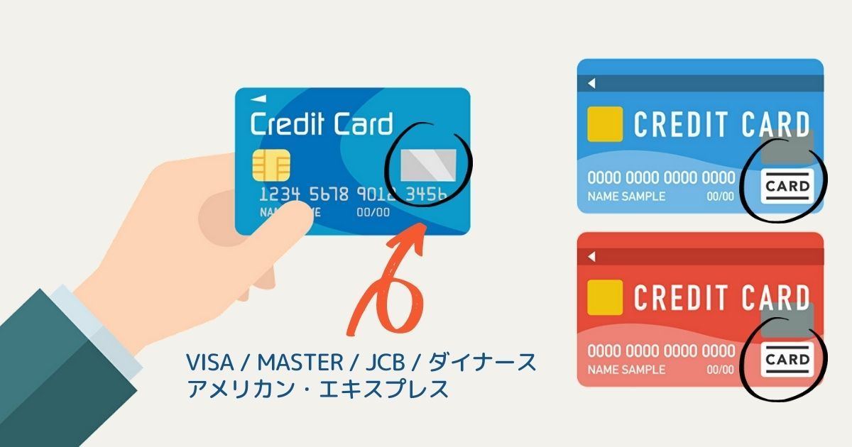 WOWOW_creditcard