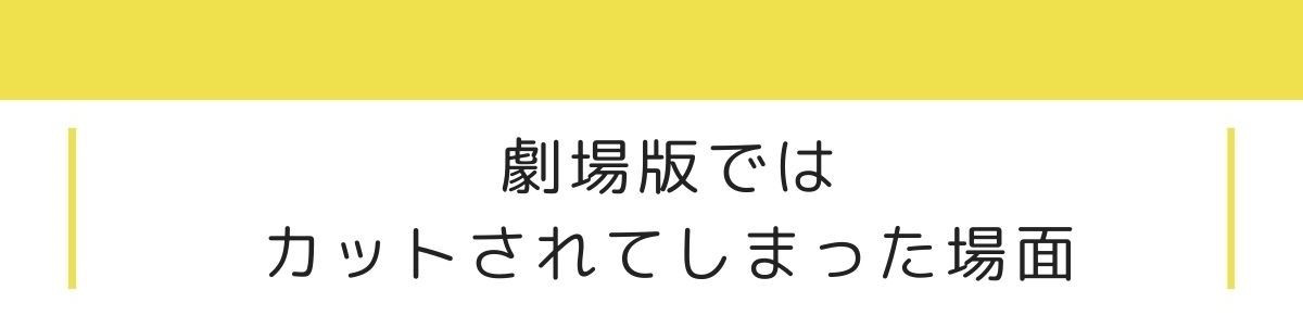 ニューシネマパラダイス_完全版ネタバレ