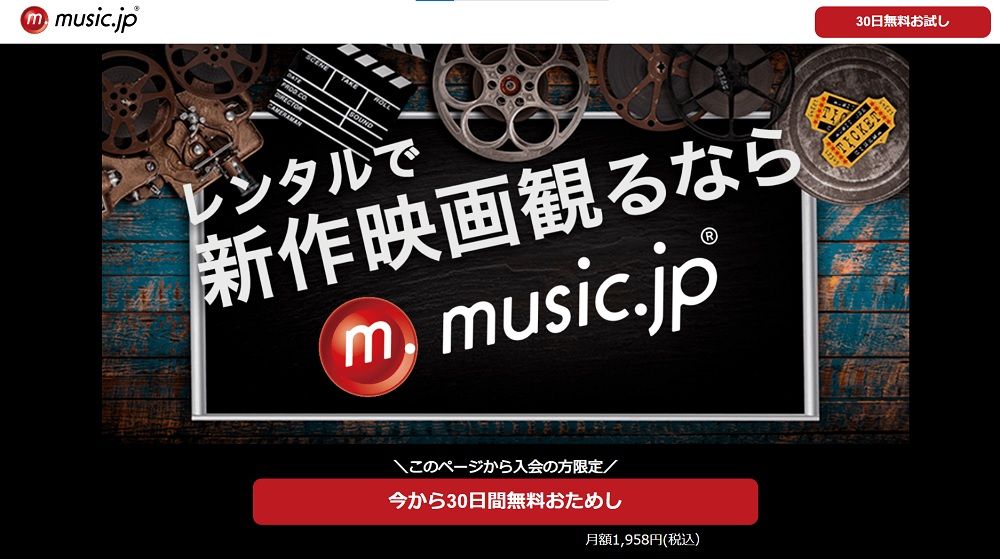 music.jp_トップ