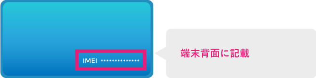 電池パック内蔵型の機種