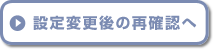 旧POINT DNSサーバー利用有無判定サイトへ