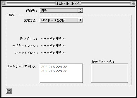 メニューバーのアップルメニューから「コントロールパネル」→「TCP/IP」をクリックします