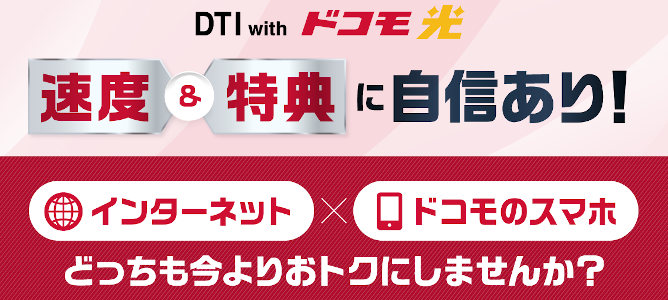 無線LANルーターレンタル無料