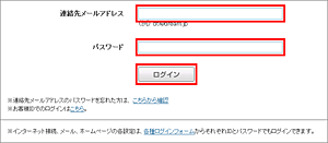 MyDTIにログイン