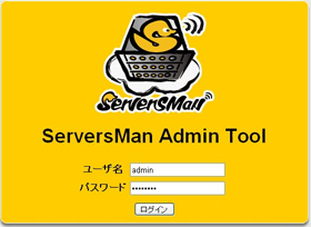 ServersMan Admin Tool