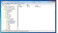 レジストリ設定値の変更