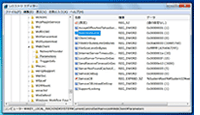 レジストリ設定値の変更